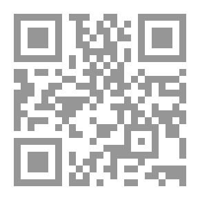 Qr Code قانون الضريبة العامة والتعديلات التي طرأت عليها