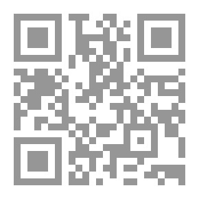 Qr Code المناهل - العدد 34