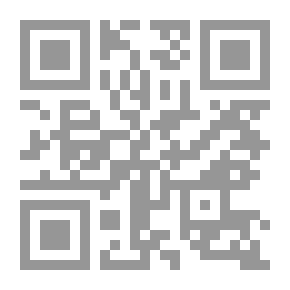 Qr Code دلائل الصدق لنهج الحق