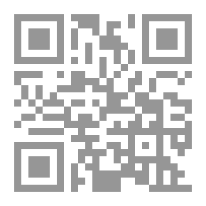 Qr Code مجلة مجمع اللغة العربية الأردني ع 13؛ 14
