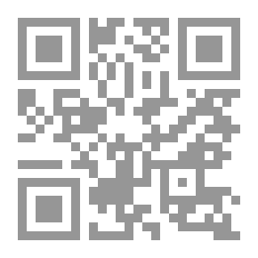 Qr Code حيطان الخوف
