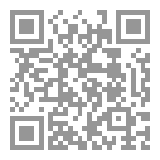 Qr Code sighting of the hilal