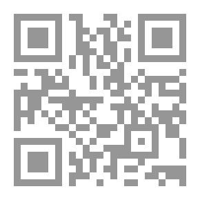 Qr Code الكتابة اليدوية للموجة الجديدة - كتاب 2
