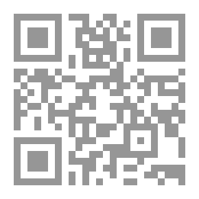 Qr Code القطرات الندية في التعريف بشيخ الإسلام إبن تيمية