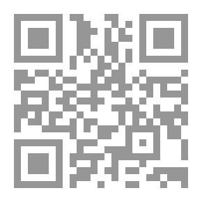 Qr Code الدليل والبرهان على صرع الجن للإنسان