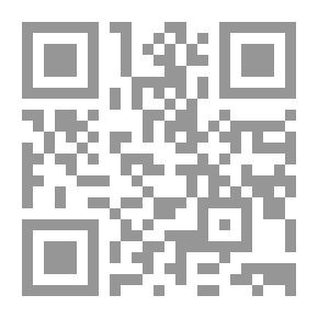 Qr Code القلب المتمرد ؛ أرض الرماد