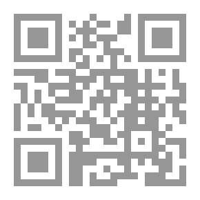 Qr Code مفاهيم وقضايا أساسية في حياة المسلم