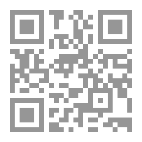 Qr Code الوجيز في شرح القواعد الفقهية