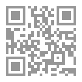Qr Code السيرة النبوية كما جاءت في الأحاديث الصحيحة - المجلد الأول