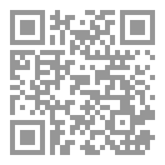 Qr Code آموزش نوين - الجزء الأول