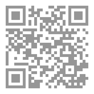 Qr Code Étude sur le dialecte berbère des Ntifa: Grammaire - Textes