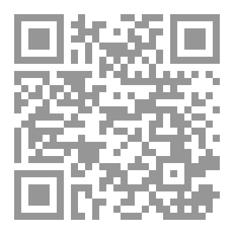 Qr Code شرارة الوعي