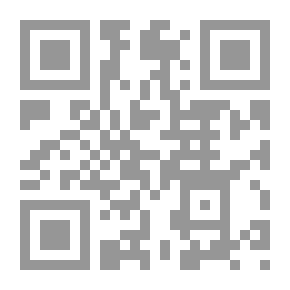Qr Code مدرسة الحديث الشريف في بلاد الشام في القرنين الأول والثاني الهجري