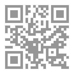 Qr Code سياسة توازن السوق في الفكر الاقتصادي الإسلامي ؛ صدر الإسلام أنموذجاً