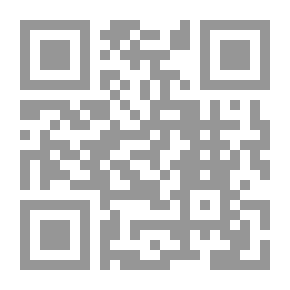 Qr Code نحو تطوير التعليم في الوطن العربي بين الواقع والمستقبل ( آفاق تربوية متجددة )