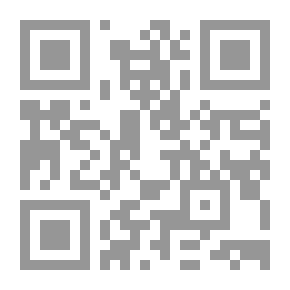 Qr Code النور المتلاشي ؛ النفق المسدود