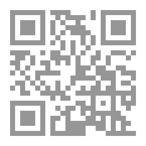 Qr Code البخلاء