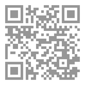 Qr Code كتاب عودة رحيل