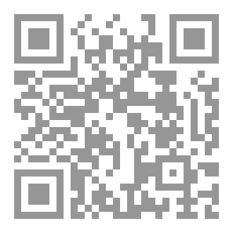 Qr Code اِدْفَعْ بِالَّتِي هِيَ أَحْسَنُ