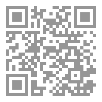 Qr Code المملكة المنسية