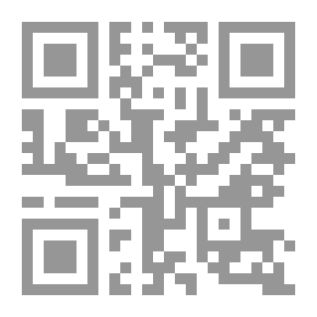Qr Code غاية القانون ` دراسة فى فلسفة القانون`