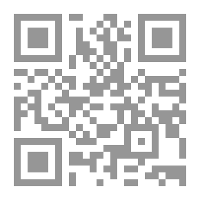 Qr Code التقعيد الفقهي وأثره في الاجتهاد المعاصر