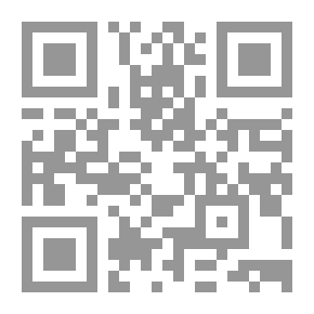 Qr Code القومية والعولمة ؛ الوعي القومي والنظام العالمي الجديد