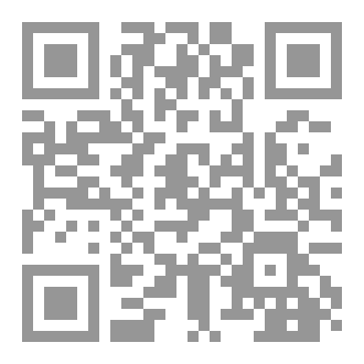 Qr Code وفي قلبي نور