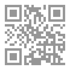 Qr Code صرخة الرعب # 23 شبح الجيتار