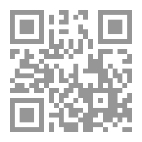 Qr Code Index Of Hadiths Of Facilitating The Great Qur'an