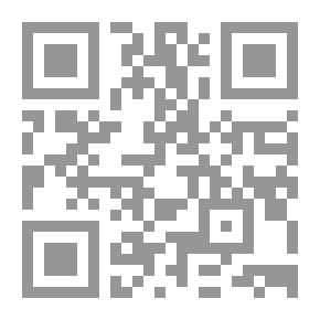 Qr Code التيسير في فقه السادة الشافعية بالتشجير