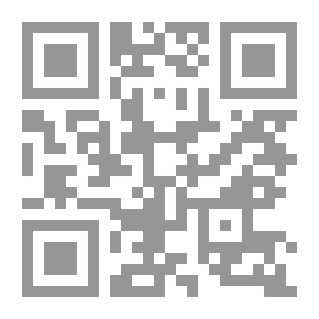 Qr Code مغانى الأخيار - الجزء الأول