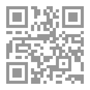 Qr Code مسئولية الناقل الجوي الدولي عن الضرر الواقع على الأشخاص وأمتعتهم