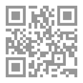 Qr Code ثورة الموطئين للمهدي: قضية حتمية في قانون الاستبدال الإلهي