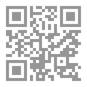 Qr Code شرح أحكام الإيجار في التقنين الدمني وتشريعات إيجار الأماكن