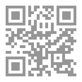 Qr Code ظاهريات التأويل `محاولة في تفسير وجودي للعهد الجديد`