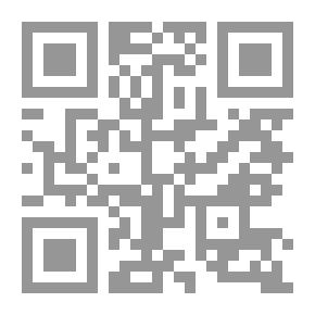 Qr Code Sahih Singular Literature Of Al-Bukhari