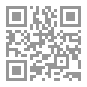 Qr Code بناء المناهج وتطويرها :و مستجدات القرن الحادي والعشرين