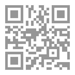 Qr Code المعتمد في أصول الفقه 1/2