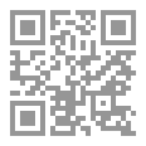 Qr Code الفوائد المنتخبات في شرح أخصر المختصرات