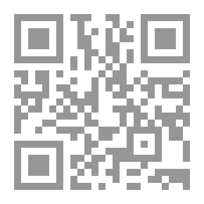 Qr Code التحصين من كيد الشياطين