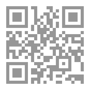 Qr Code موسوعة السياسة - المجلد الخامس