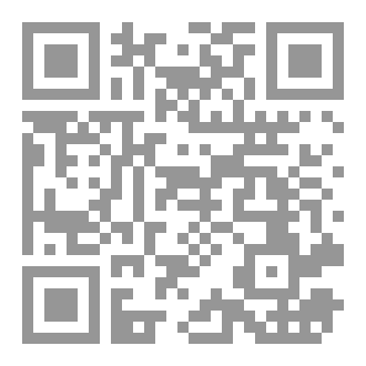 Qr Code بوح الأصداء