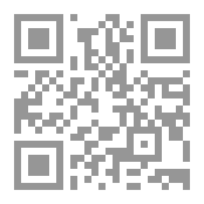 Qr Code Al-Wajeez In Private Administrative Law