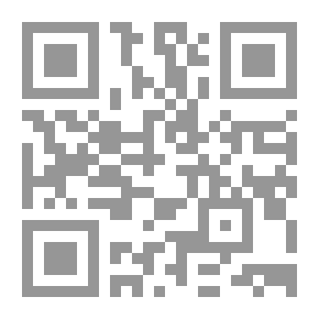 Qr Code الرماح العوالي في فضل أهل مكة على المتعالي