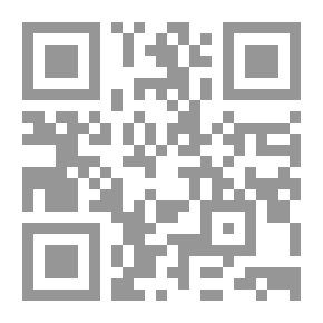 Qr Code تفسير ابن عطية (المحرر الوجيز في تفسير الكتاب العزيز) 1/6 مع الفهارس 17×24 لونان