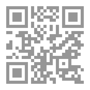 Qr Code التعليم والتفاوت الاجتماعي في مدينة صيدا