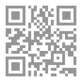 Qr Code Paths Of Sight In The Kingdoms Of Al-Amsar C 22
