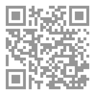 Qr Code الحياء