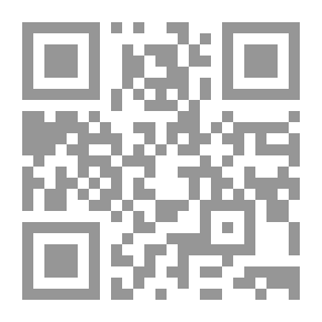 Qr Code كتاب بخط اليد 4